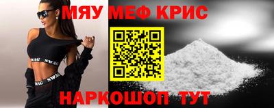 стаф Кандалакша