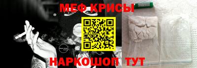 стаф Кандалакша