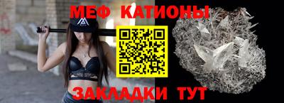 стаф Кандалакша