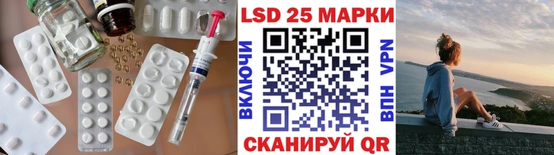 Лсд 25 экстази кислота  купить  цена  OMG вход  Петрозаводск 