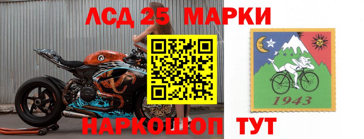 Лсд 25 экстази ecstasy  ЛСД экстази  Лсд 25 экстази ecstasy  Петрозаводск  Вход с VPN 