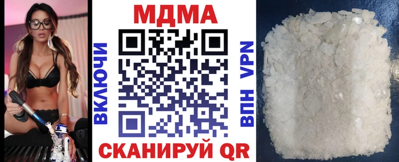 мега tor  Петрозаводск  МДМА кристаллы 
