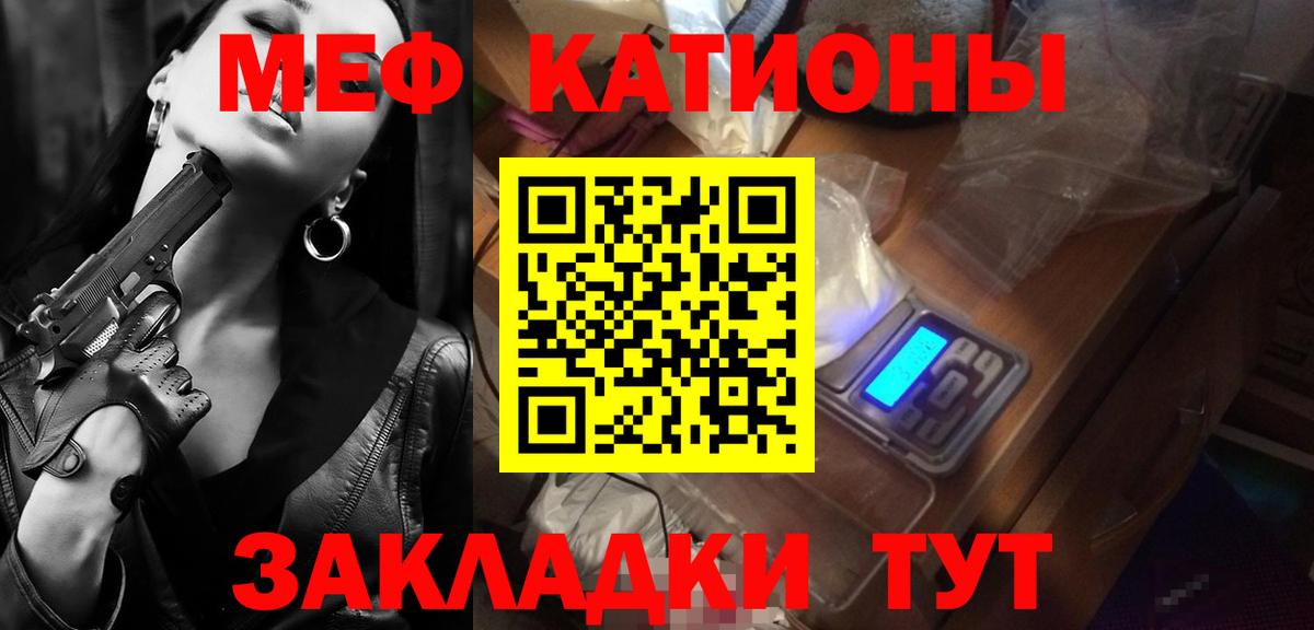 Меф  Петрозаводск