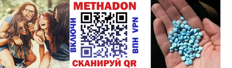 магазин    Петрозаводск  МЕТАДОН VHQ 