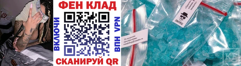 МЕТАМФЕТАМИН мет хочу наркоту Петрозаводск