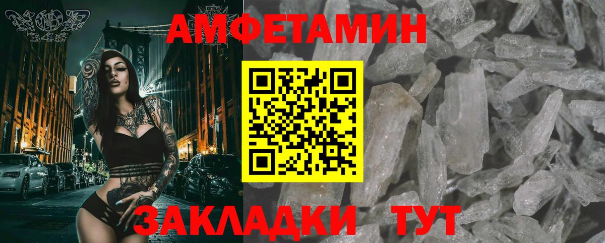 Первитин пудра Петрозаводск