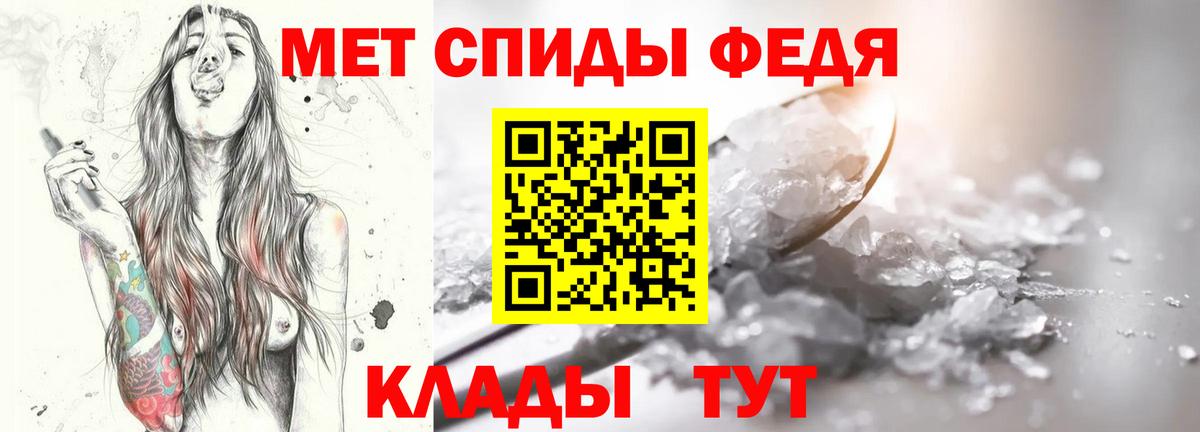 Петрозаводск  МЕТАМФЕТАМИН винт  Вход с VPN 