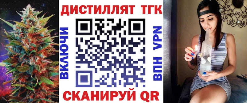 OMG сайт  Петрозаводск  Дистиллят ТГК гашишное масло 