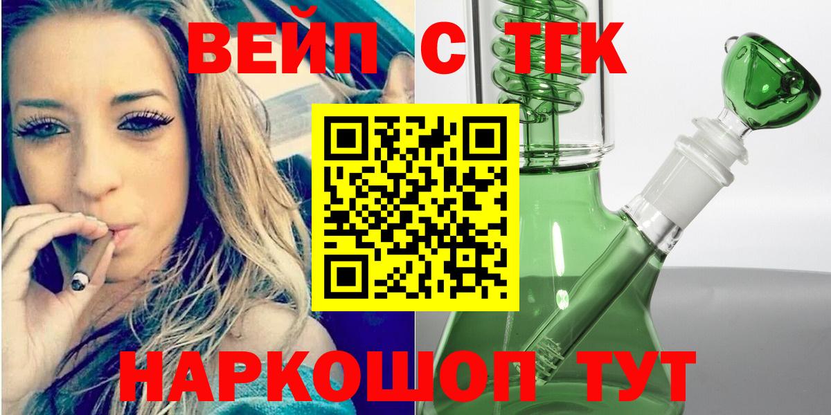 Дистиллят ТГК концентрат Петрозаводск