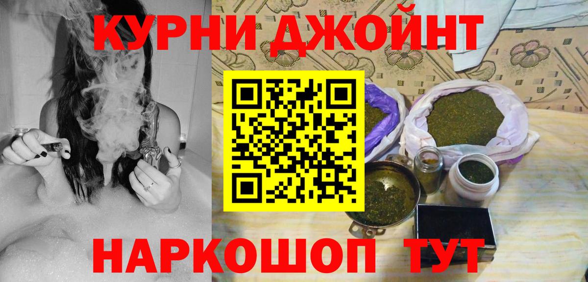 МАРИХУАНА ГИДРОПОН  Марихуана SATIVA & INDICA  Каннабис MAZAR  Вход с VPN  Петрозаводск 